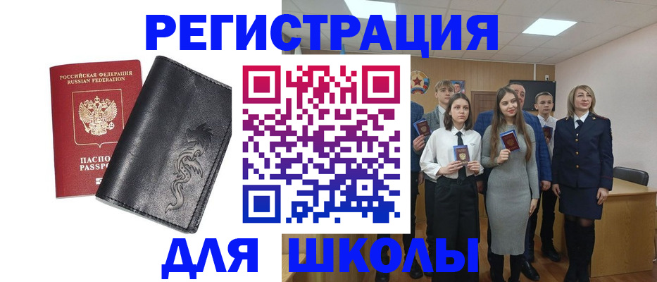 форма 3 в Павловском Посаде